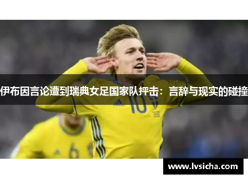 comment-img